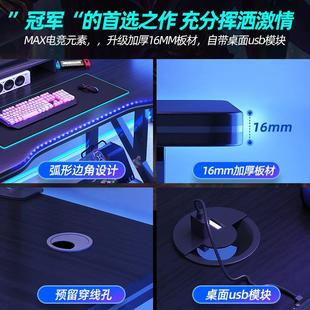 电竞桌椅套装 电脑桌台式 家用书桌卧室简易办公桌子工作台学习桌