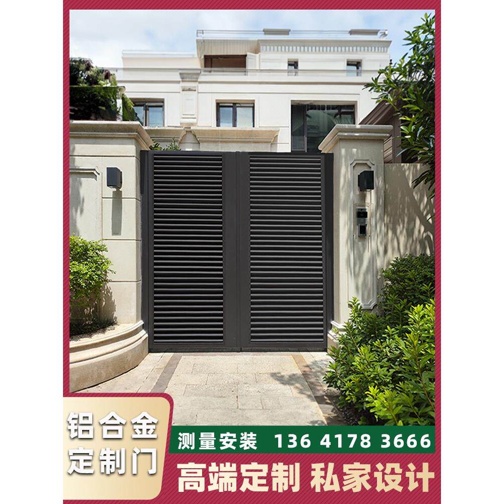 铝合金别墅大门新中式简约院子大门铁艺庭院门农村自建房大门定制