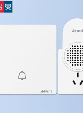 包邮自发电无线门铃防水开关不占插座响铃远距离呼叫海得曼Advent