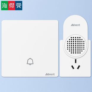自发电无线门铃防水开关不占插座响铃远距离呼叫海得曼Advent 包邮