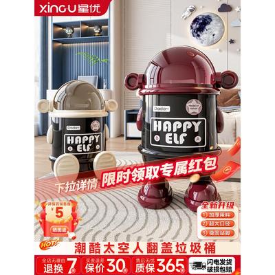 垃圾桶家用2025新款轻奢高档客厅大容量高颜值带盖卡通新潮流卧室