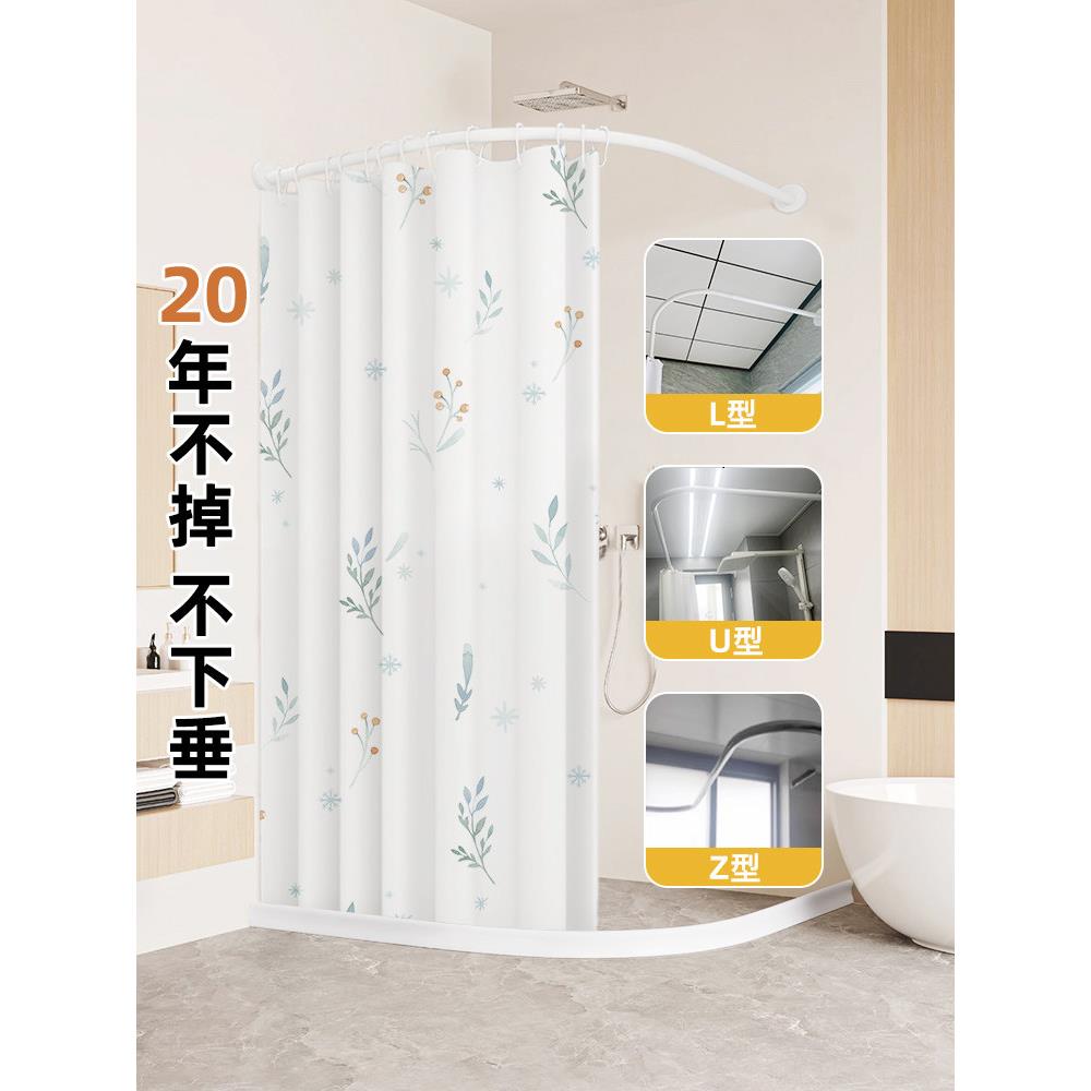 弧形浴帘杆不打孔l型浴室隔断窗帘直角浴室浴帘防水布防霉加厚