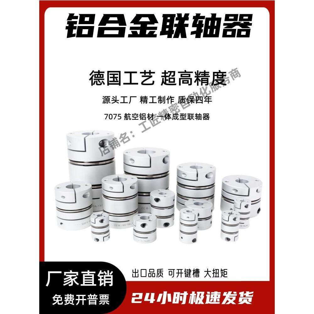 Lk5-C12/16/19/26/27/30/34S/34/39/44/50/56/68/82耦合C-Wp