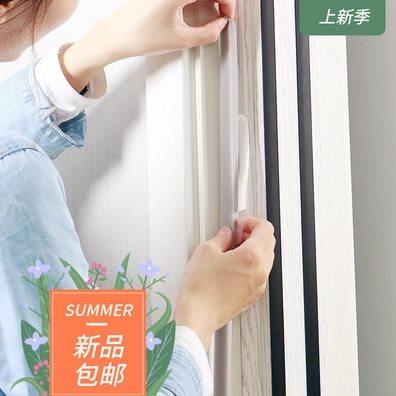 上新纱窗异响门条海绵海绵条推拉门窗户密封条防风保暖大门实用