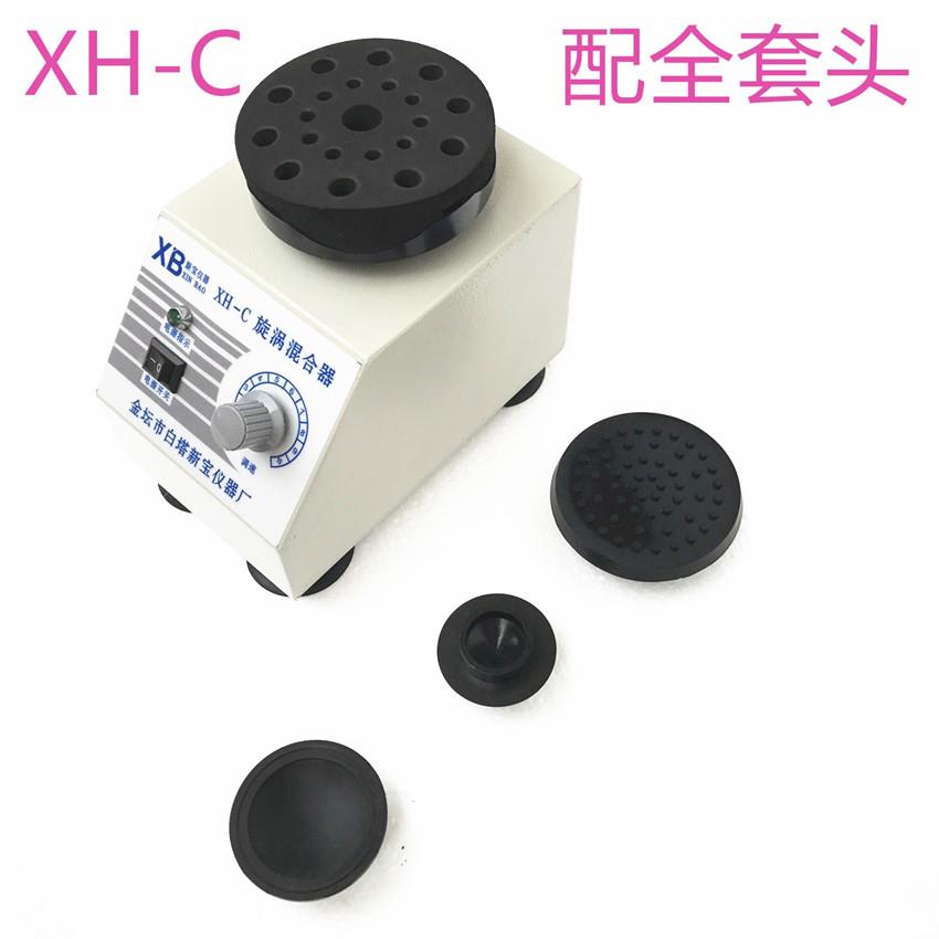 XH-C旋涡混合器 XH-T XH-D XW-80A漩涡振荡器 NP30S涡旋混匀器
