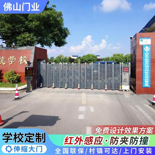 电动伸缩门工厂房工地大门学校屏风智能自动推拉平移不锈钢封板门