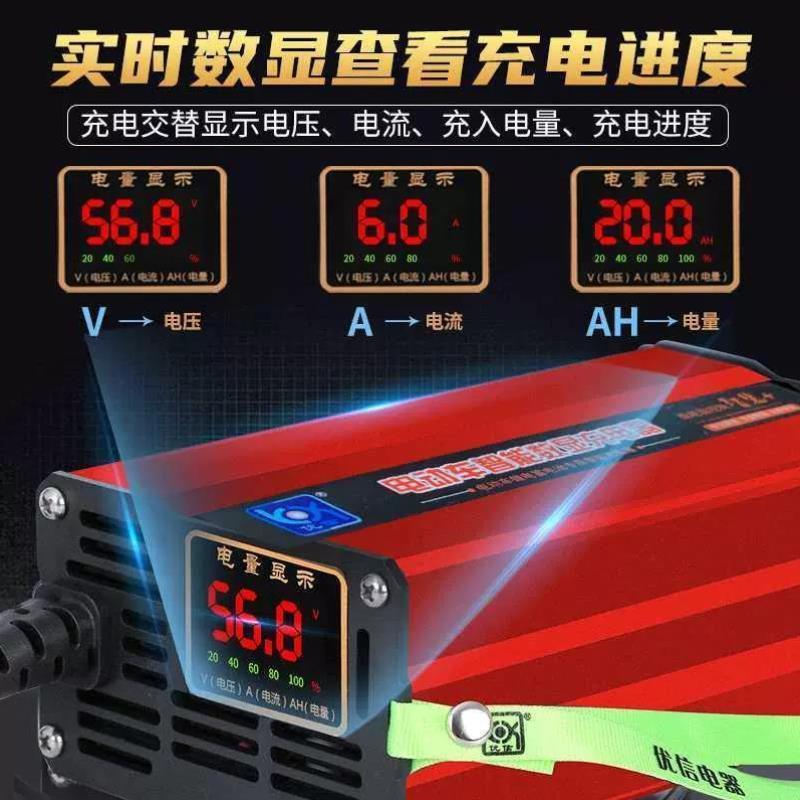 锂电池充电器12V24V30A三元铁锂12.6V14.6V29.2V伏洗地机叉车房车