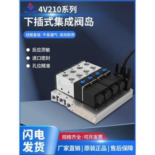 集成气动电磁阀4V210 .阀岛下插式 08DC24V阀组汇流板汇流排底坐