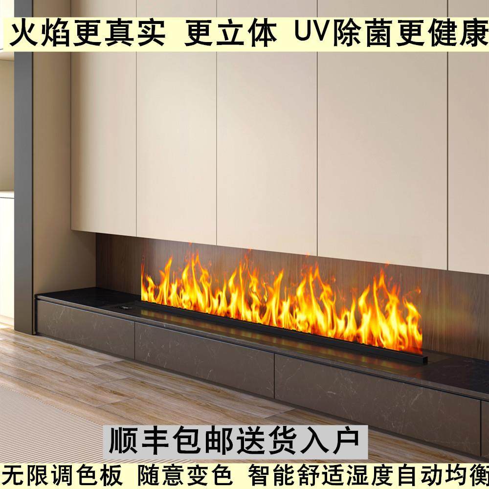 3d雾化电子壁炉仿真火焰加湿器嵌入式家用室内客厅电视柜火光装饰