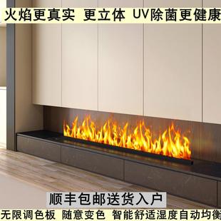 3d雾化电子壁炉仿真火焰加湿器嵌入式家用室内客厅电视柜火光装饰