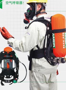 MSA梅思安AX2300空气呼吸器6.8L正压式呼吸器代替AX2100 10165420