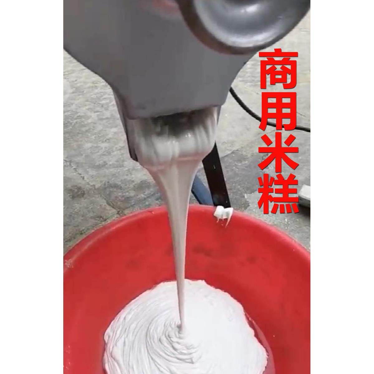 商用米糕打浆机高速豆浆机豆腐机全自动石磨米浆机干湿两用磨浆机