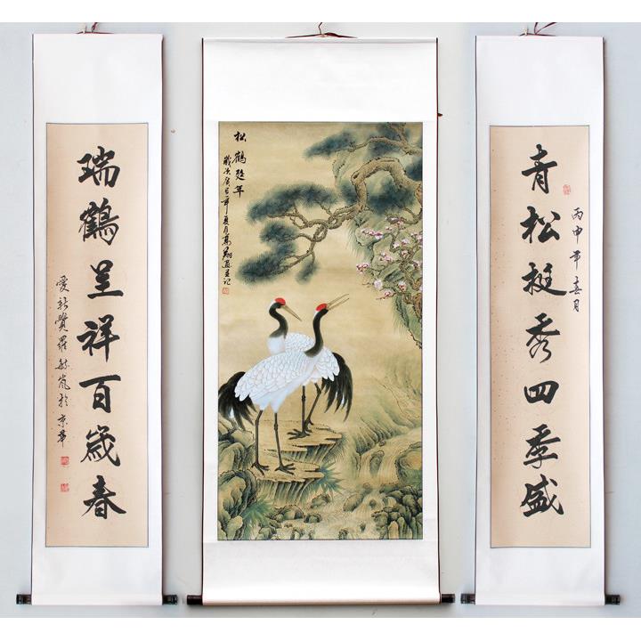 中堂画客厅挂画农村堂屋山水装饰画对联国画松鹤呈祥延年已裱包邮