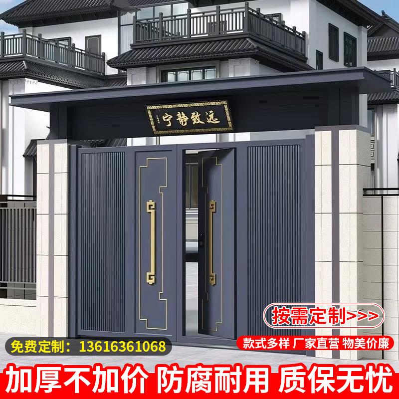 铝艺大门乡村庭院双门别墅电动入户门中式铝合金农村自建房大门
