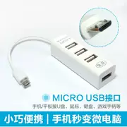 Phụ kiện cáp nối tiếp di động đĩa cứng giao diện USB bên ngoài chuyển đổi mở rộng giao diện chuyển đổi mở rộng máy tính kết nối - USB Aaccessories