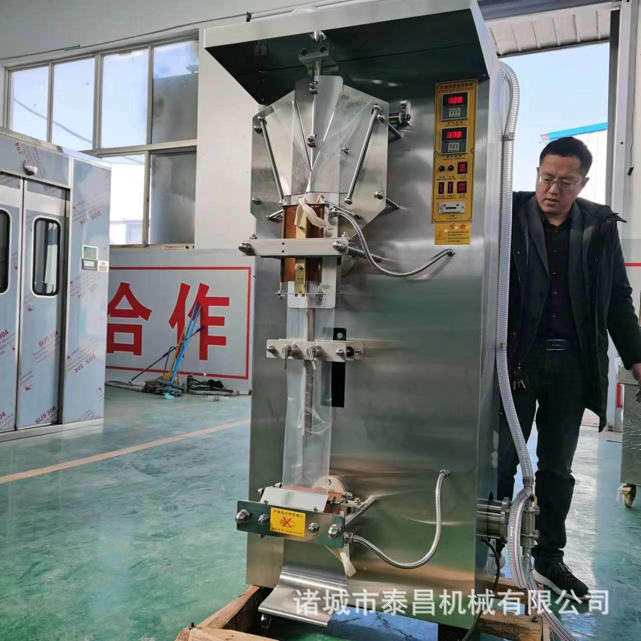 酱油袋装灌装机奶黄酒包装机冷饮料袋装水501设备袋装果豆汁料设