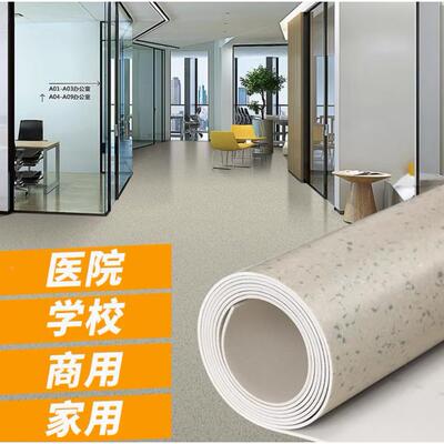 3.0mm塑胶地合房板 户LZK地外运动板库车间办公商用复塑胶地板