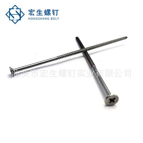 长丝GB86不4十锈钢字沉头自攻加长螺丝  M螺3MAGA-102/M4/M5/M6*5