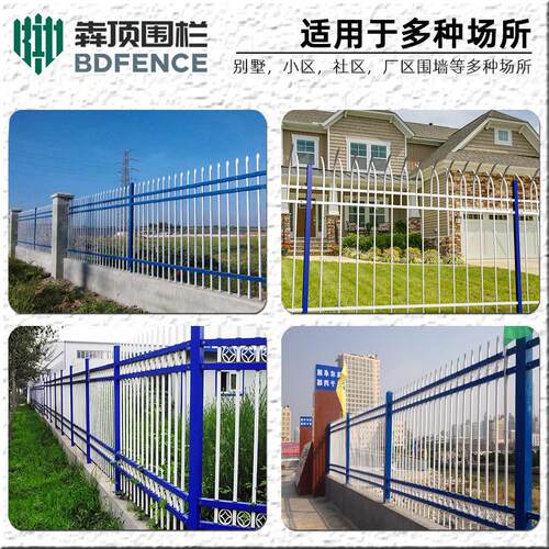 锌钢围护栏栅栏小区墅厂学校围墙围区栏庭院围墙护NCP墙栏隔离栏