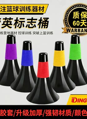 儿童篮球训练辅助器材