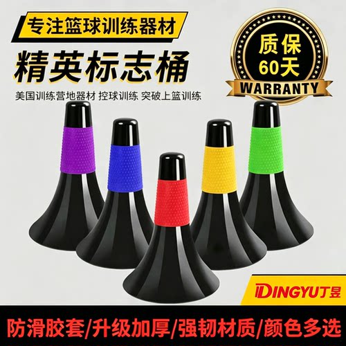 儿童篮球训练辅助器材