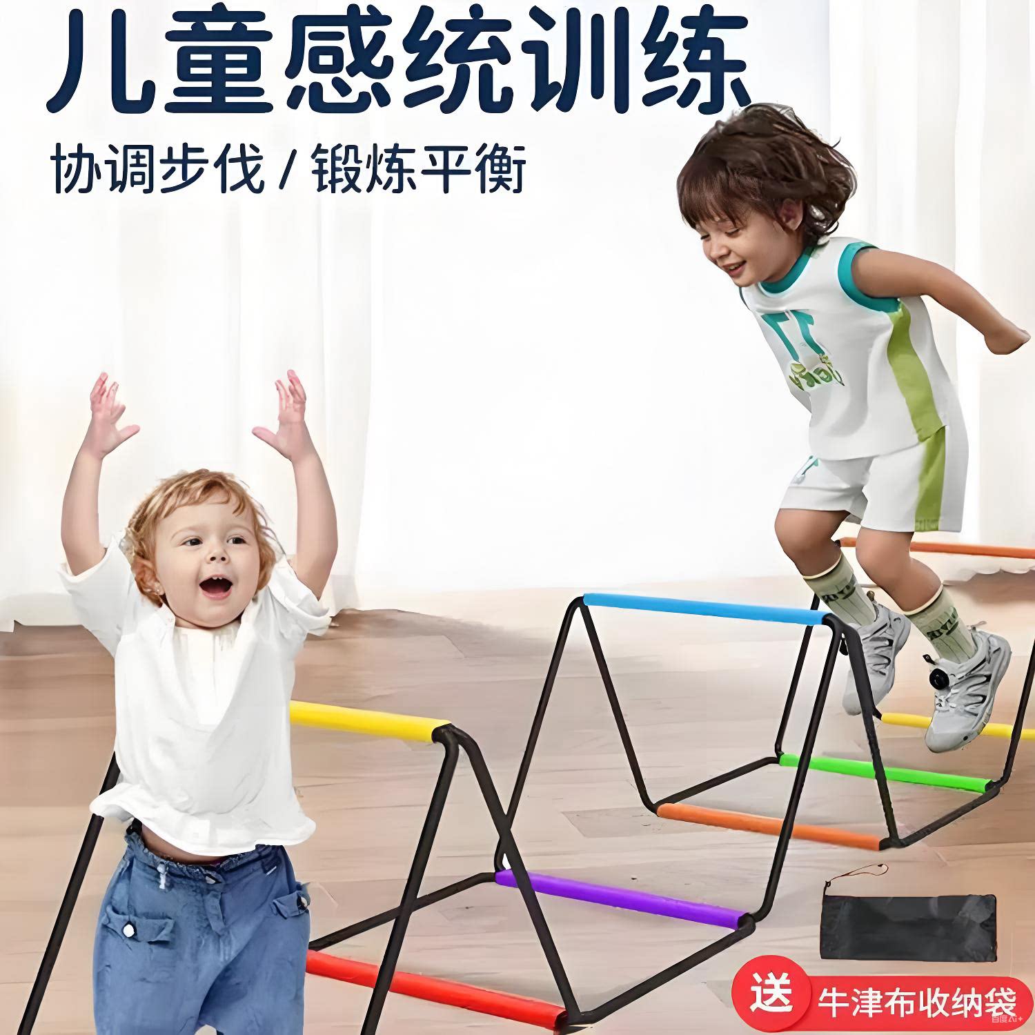 彩色多功能蝴蝶敏捷梯跳格子跨栏开合跳儿童体能训练多形态软绳梯