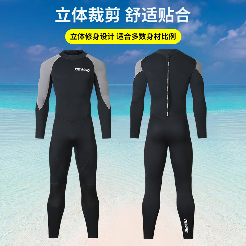 3mm专业潜水服连体长袖浮潜