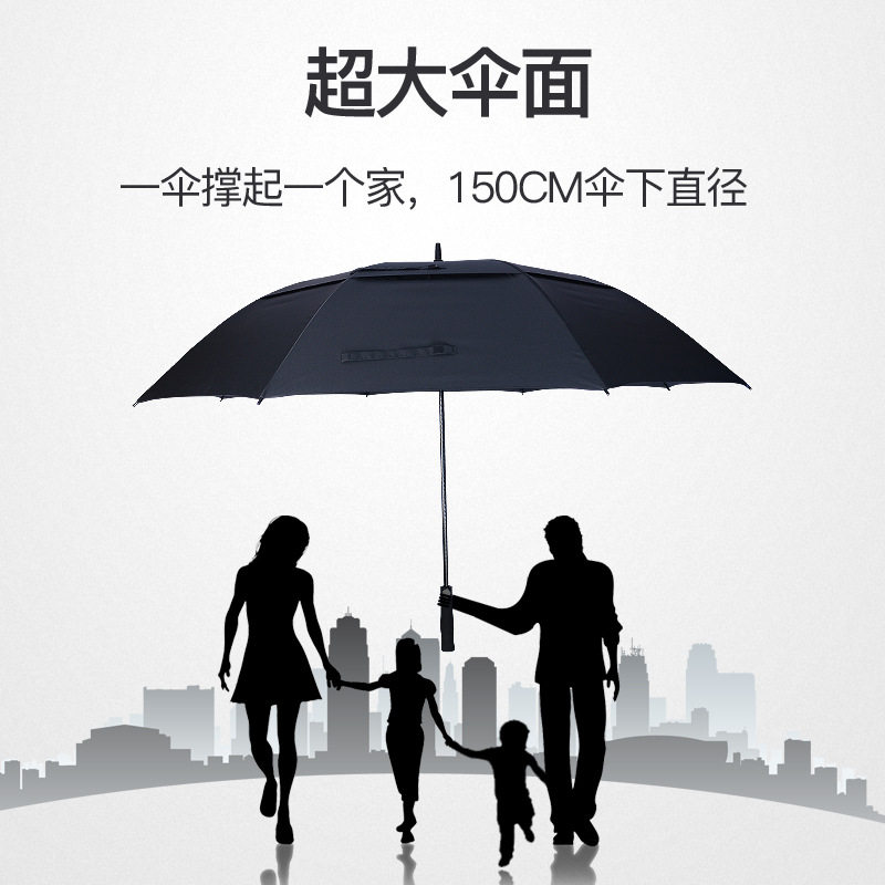 2026年新款商务迎宾伞印logo超大伞高尔夫伞雨伞双层自动长柄礼品