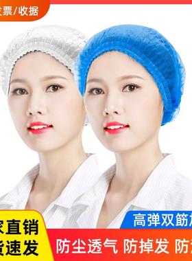 白色无纺布条形帽蓝色防尘防护发网头套酒店美容院一次性帽子