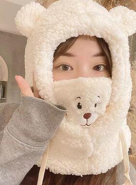 2024秋冬新款羊羔绒帽子围脖一体小熊口罩刺绣雷锋帽保暖套头帽女