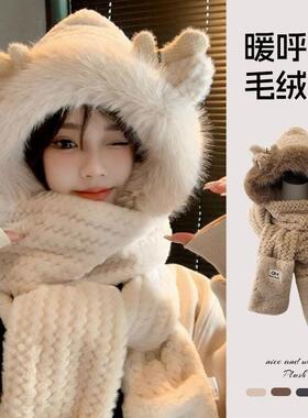 2024韩系龙角帽子围巾手套一体加厚毛绒围脖龙宝三件套秋冬季保暖