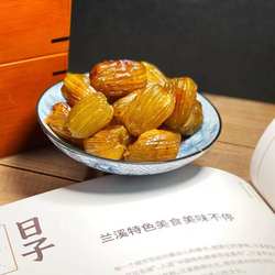 非物质文化遗产2025年兰溪金丝琥珀蜜枣