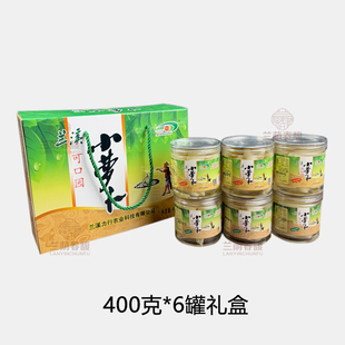 浙江兰溪特产可口园小萝卜配粥水萝卜小包装即食泡椒下饭菜