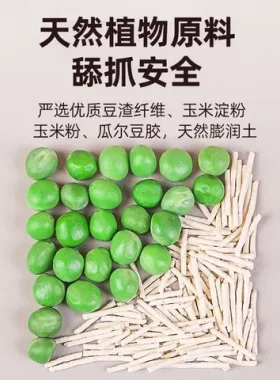 猫近混合豆腐砂无尘猫沙逻辑猫咪膨润土混合型除臭猫砂去味易结团