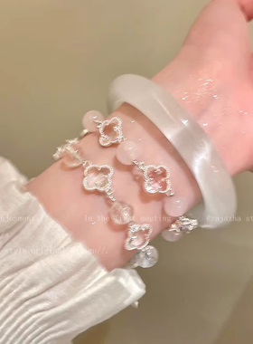 清冷感水晶串珠手链女四叶草
