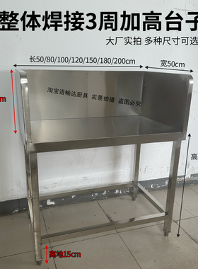 三周加高焊接台子成品方立柱打荷台承重不锈钢工作台操作台焊接一