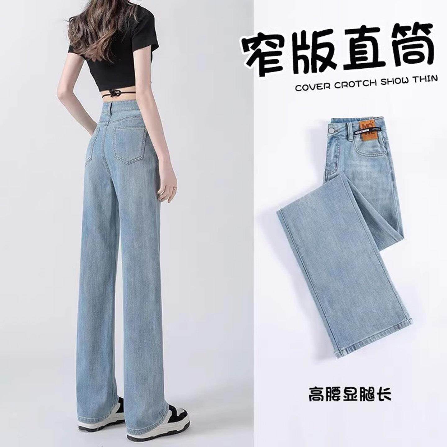 欧洲站浅蓝色直筒牛仔裤女2026年春夏季爆款窄版小个子高腰阔腿裤