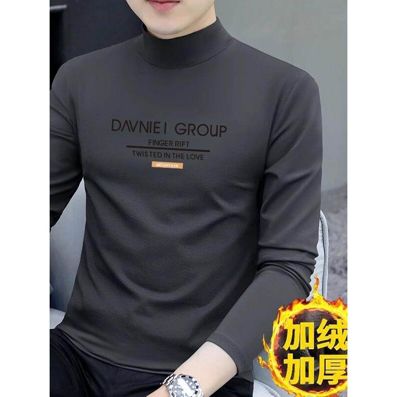 加绒半高领打底衫男士秋冬季加厚保暖莫代尔长袖t恤修身纯棉上衣