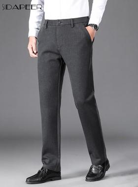 SIDAPEER新款2025西装裤男秋冬季商务保暖可机洗直筒裤中年休闲裤