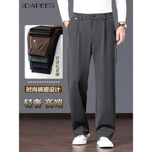秋冬季 中年爸爸裤 男士 直筒宽松阔腿西裤 子 休闲裤 SIDAPEER羊毛男裤
