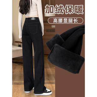 宽松阔腿裤 法国Rouje 女秋冬高腰小个子直筒裤 加绒牛仔裤 子 Dsyle