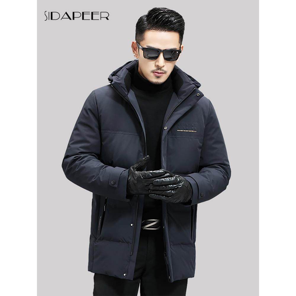 SIDAPEER冬季鹅绒羽绒服男中长款加厚保暖新款男士外套中年爸爸装