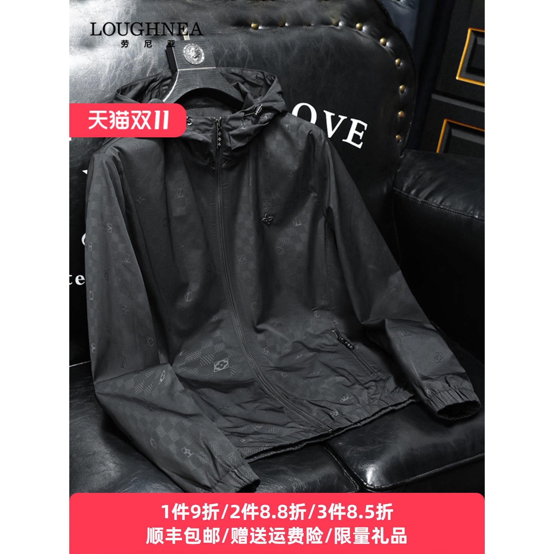 LOUGHNEA欧洲站格子印花连帽外套男春秋季薄款潮流休闲运动夹克衫