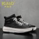 男韩版 厚底板鞋 潮流休闲运动鞋 高帮鞋 加绒 伊迦洛男鞋 冬季 2025新款