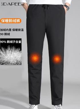 SIDAPEER冬季羽绒裤男士轻盈保暖休闲显瘦松紧腰直筒百搭商务长裤