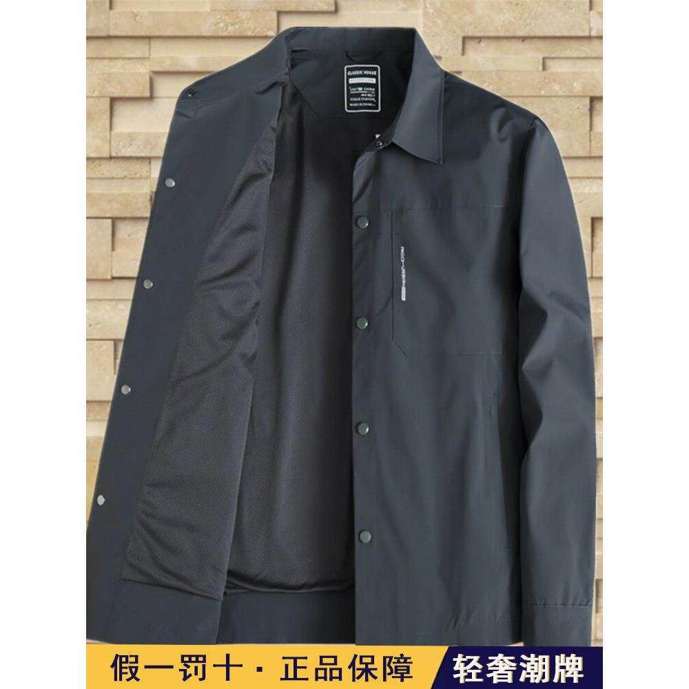 高端中年男士商务行政夹克扣春秋风衣外套上衣大码爸爸休闲翻领纽