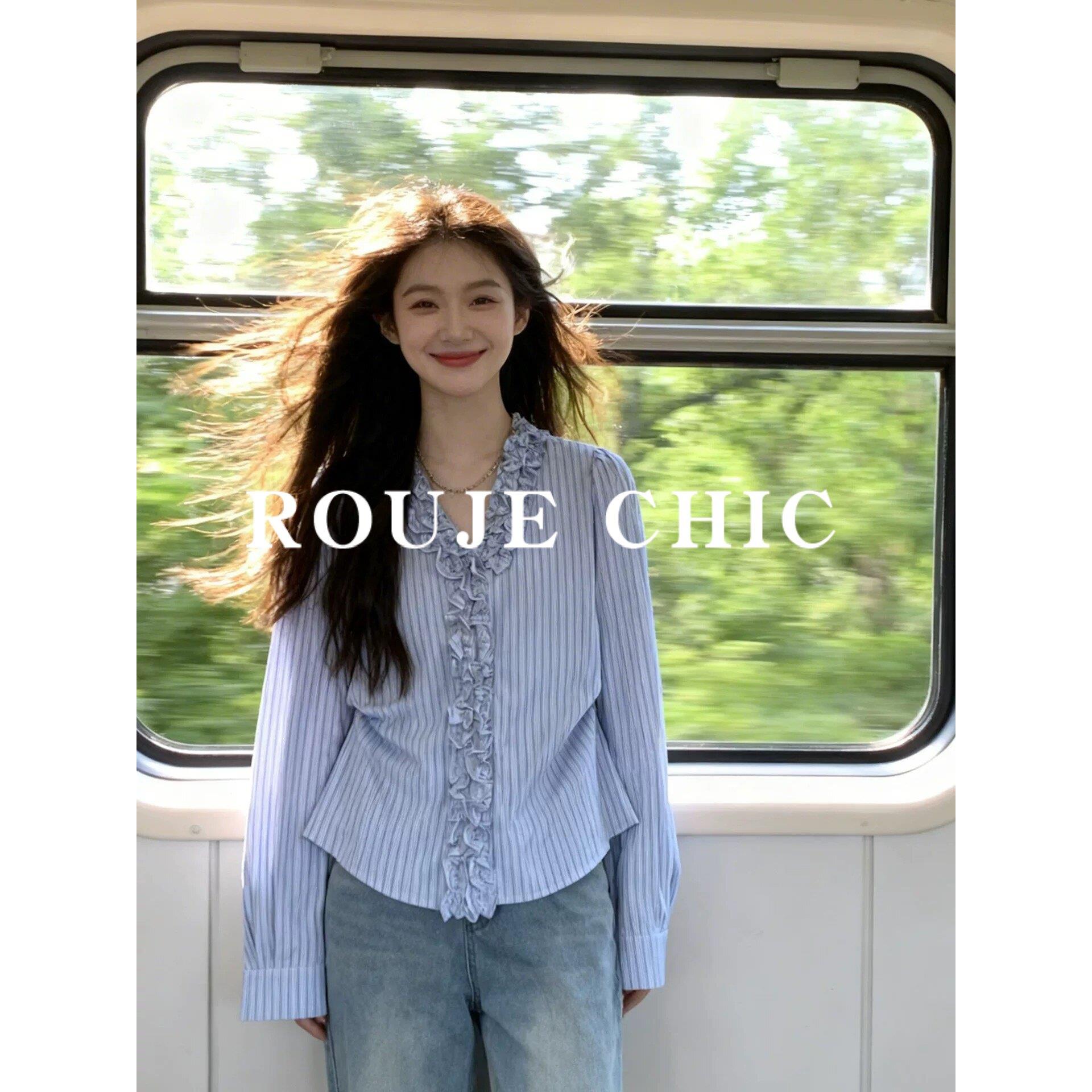 法国rouje chic蓝色条纹V领木耳边衬衫女春季温柔风收腰通勤衬衣
