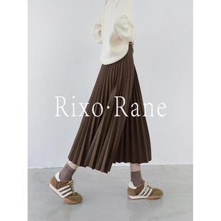 Rane巨好看⭐高腰毛呢风琴百褶裙女秋冬显瘦半身裙a字裙 法国Rixo