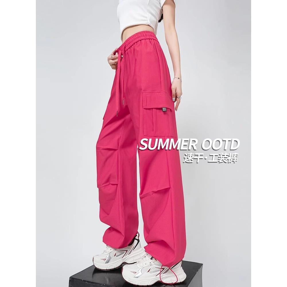 香港玫瑰红工装裤女士夏季瘦2025新款小美国远足裤阔腿运动裤