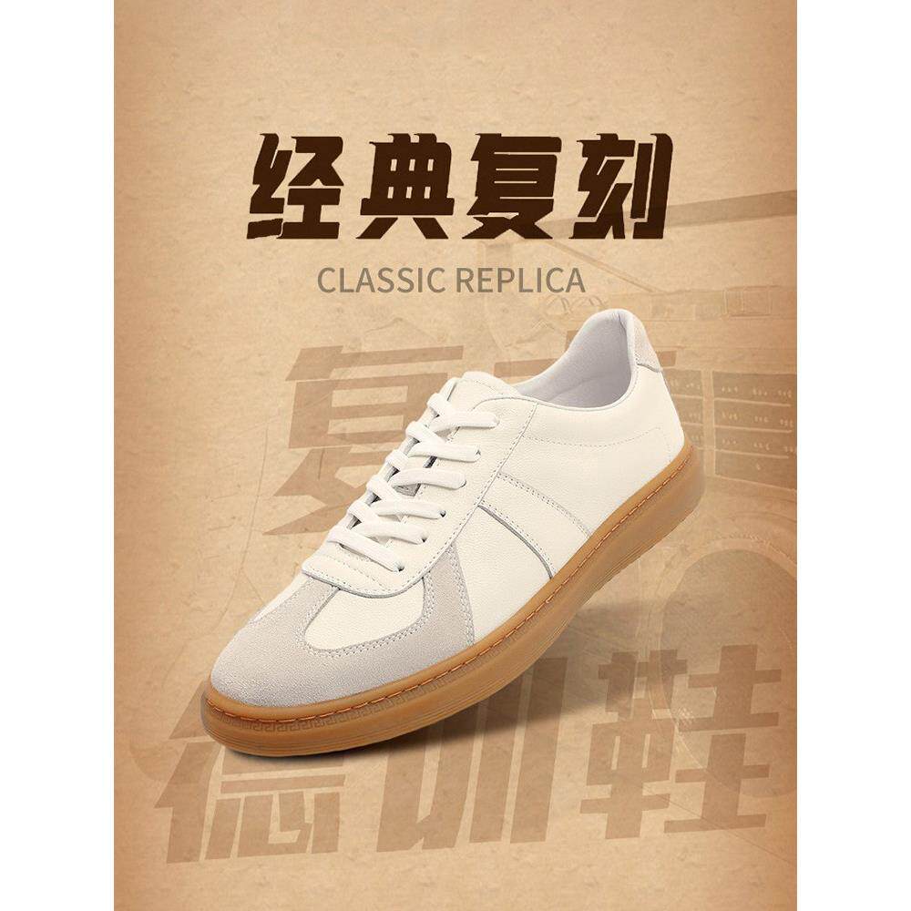 鲁东男鞋覆古道德训练鞋男秋冬新款真皮百搭运动休闲小白球鞋可达